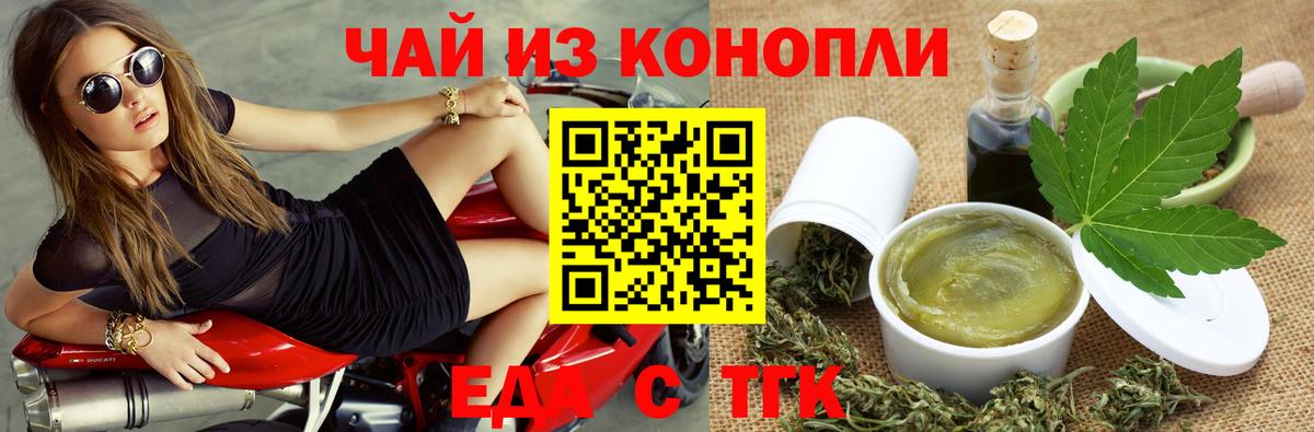 Ржев  Canna-Cookies конопля  Вход с VPN 