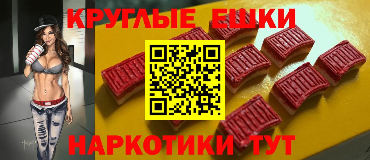Ржев  Ecstasy TESLA  мега маркетплейс  Экстази 300 mg  Вход с VPN 