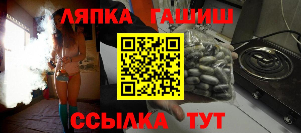 как найти закладки  Гашиш AMNESIA HAZE  Гашиш AMNESIA HAZE  Вход с VPN  Ржев  ГАШ 