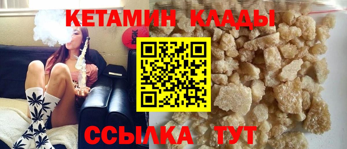 Героин  Ржев  Мефедрон кристаллы  Вход с VPN  ГАШИШ  ГАШИШ  Марихуана  Cocaine  A PVP СК  