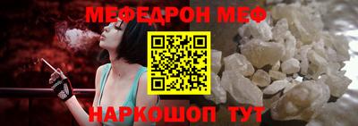 скорость mdpv Сланцы