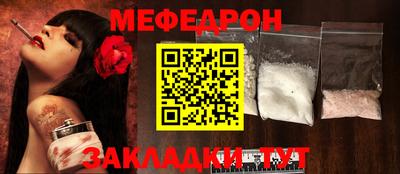 героин Славянск-на-Кубани