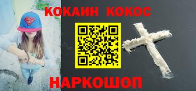 скорость mdpv Сланцы
