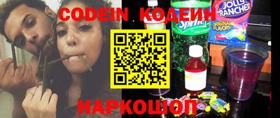 скорость Славгород