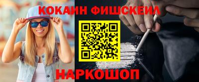 героин Славянск-на-Кубани