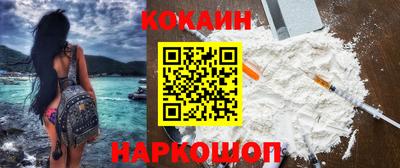скорость mdpv Сланцы