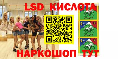 скорость Славгород