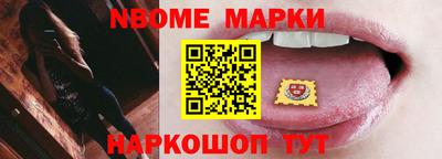 скорость mdpv Сланцы