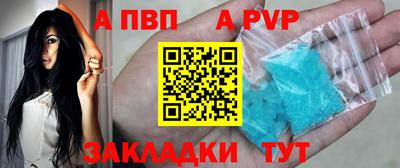 скорость Славгород