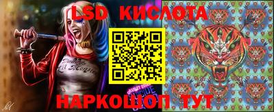 героин Славянск-на-Кубани