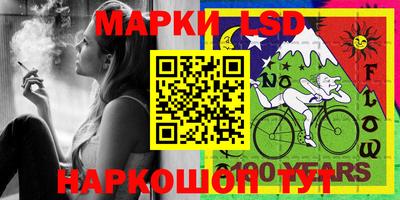 скорость mdpv Сланцы