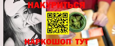 скорость mdpv Сланцы