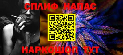 героин Славянск-на-Кубани
