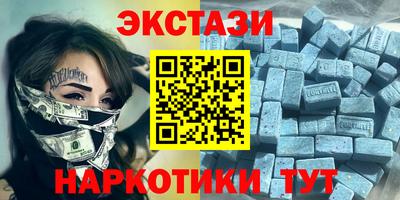 героин Славянск-на-Кубани