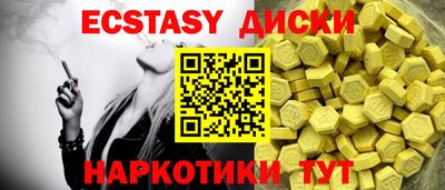 скорость Славгород