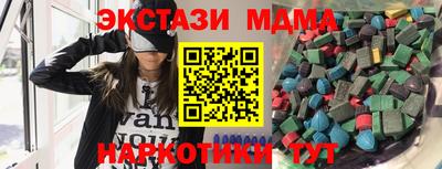 героин Славянск-на-Кубани