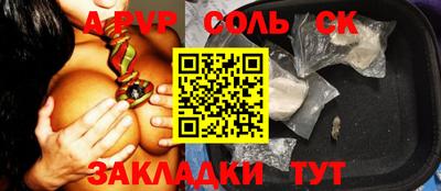 скорость mdpv Сланцы
