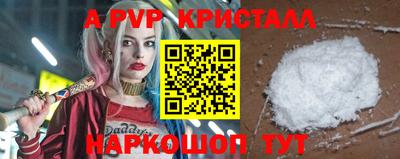 героин Славянск-на-Кубани