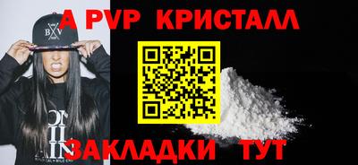 скорость Славгород