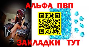 скорость mdpv Сланцы
