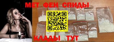 скорость Славгород