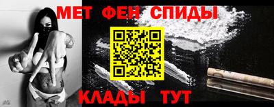 скорость Славгород