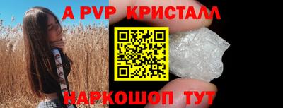 скорость mdpv Сланцы