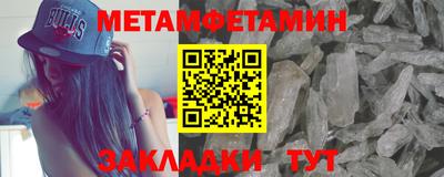 скорость mdpv Сланцы