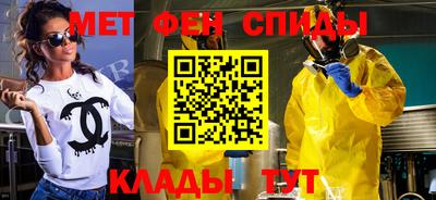 скорость Славгород