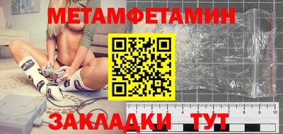 героин Славянск-на-Кубани