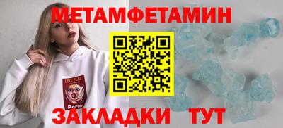 скорость Славгород
