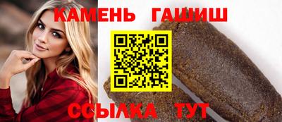 скорость mdpv Сланцы