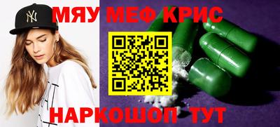 скорость mdpv Сланцы