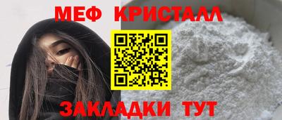 скорость Славгород