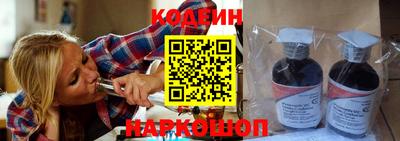 скорость Славгород