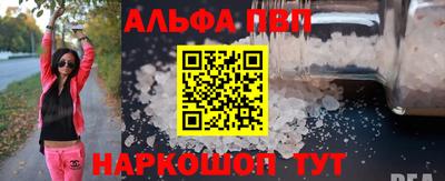 скорость mdpv Сланцы