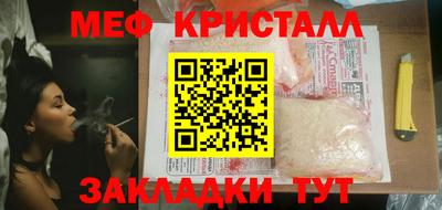 скорость Славгород