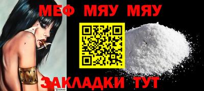 скорость mdpv Сланцы