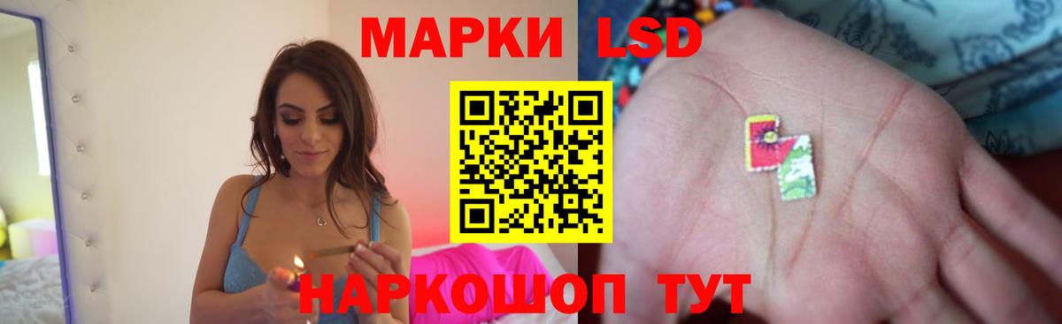 Ржев  ЛСД экстази кислота  OMG   Вход с VPN  ЛСД экстази кислота 