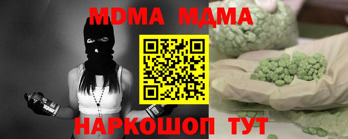 Гашиш Ржев
