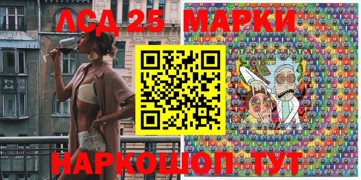 Наркотические марки 1500мкг Ржев