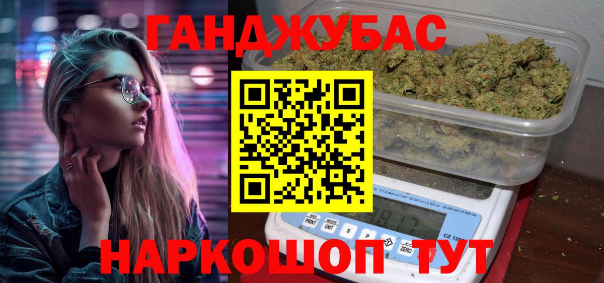 МАРИХУАНА планчик  Конопля SATIVA & INDICA  Конопля индика  МАРИХУАНА конопля  Ржев  Вход с VPN 